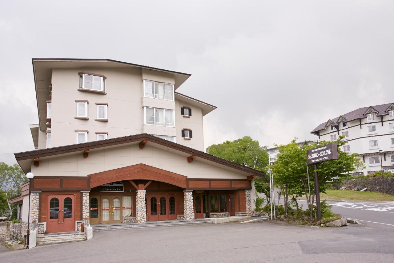 Shiga Lake Hotel Yamanouchi  Eksteriør billede